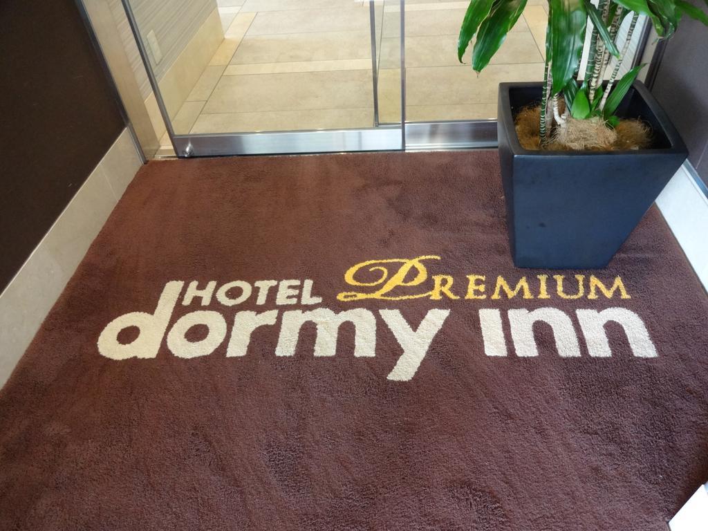 Dormy Inn Premium Hakata Canal City Mae Fukuoka  Exteriér fotografie